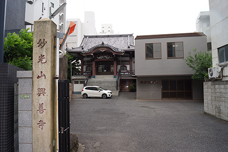興善寺